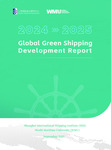 Global green shipping development report by Shanghai International Shipping Institute (SISI) and World Maritime University